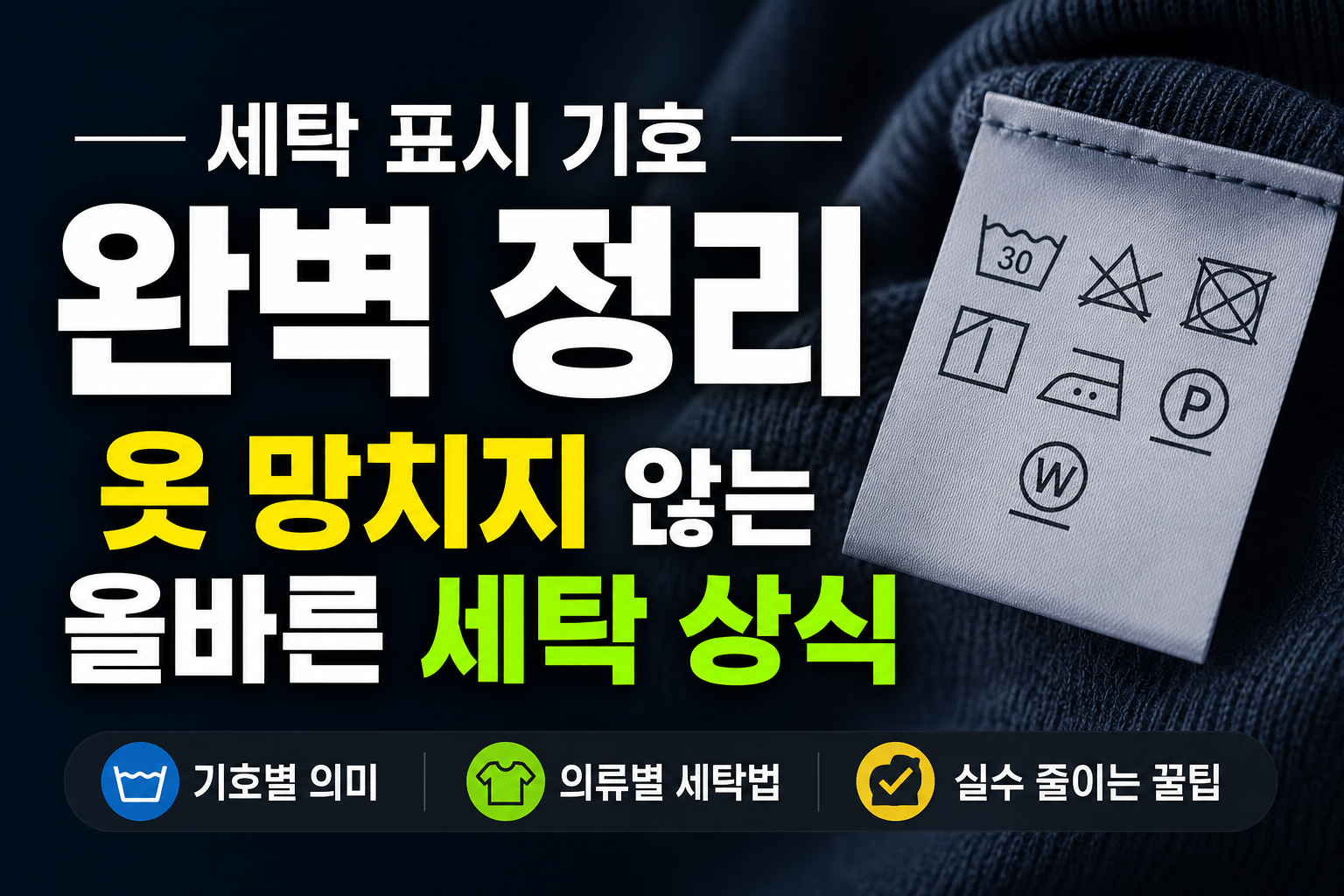 기호 썸네일