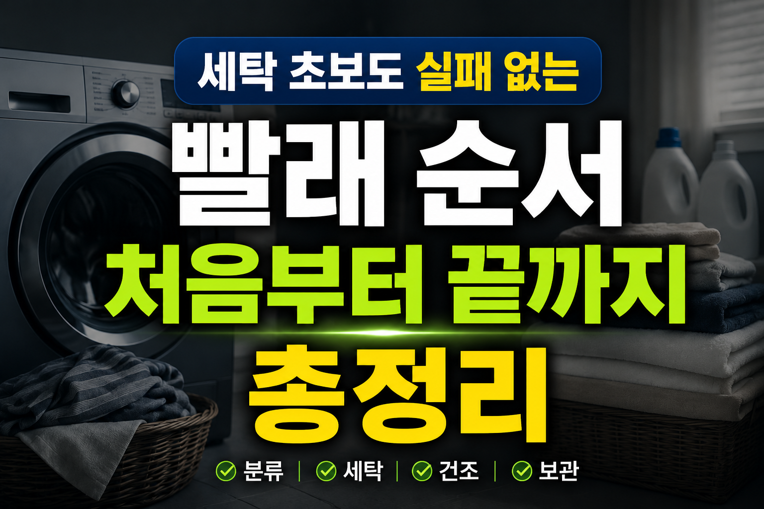 순서 썸네일