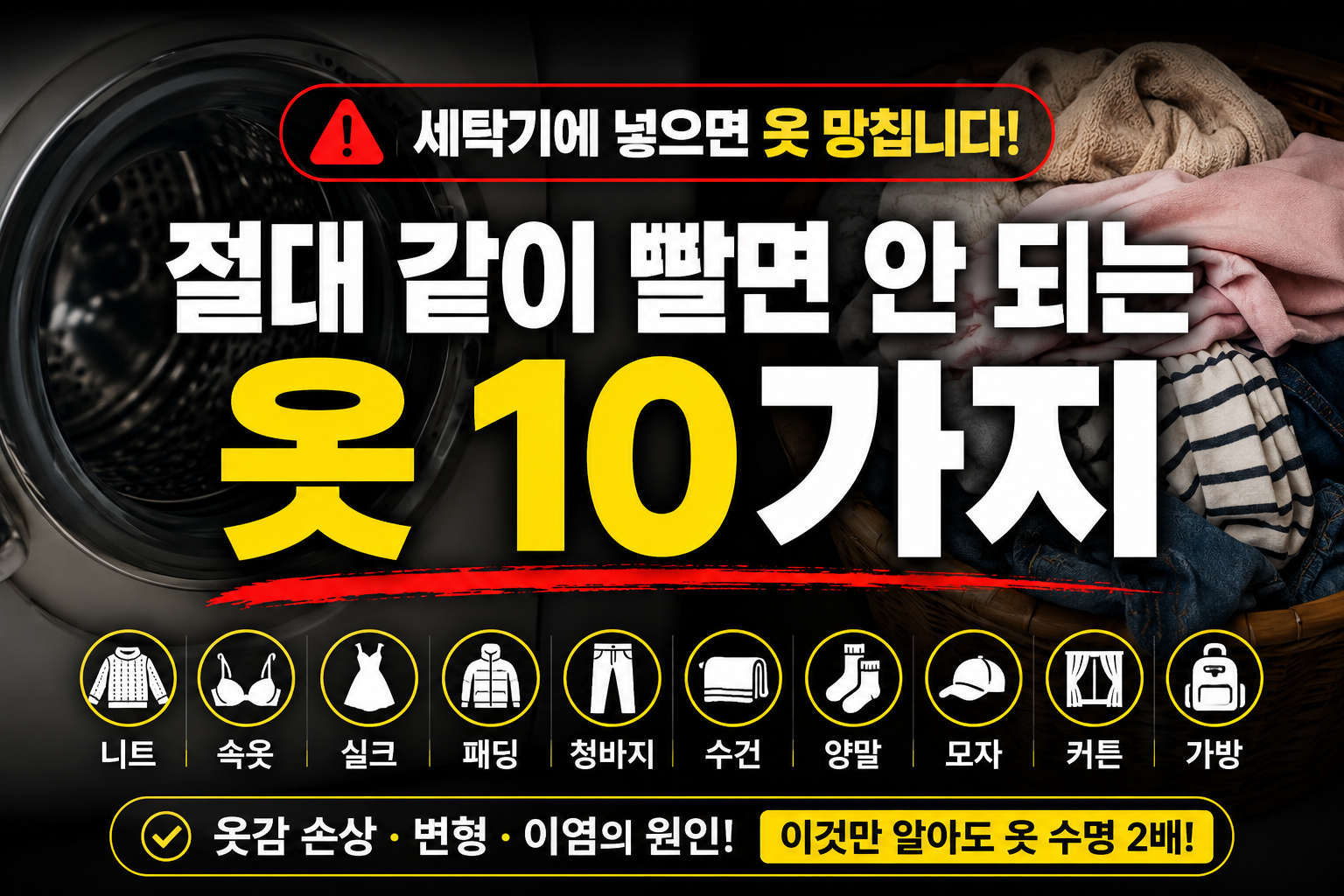 안되는옷 썸네일