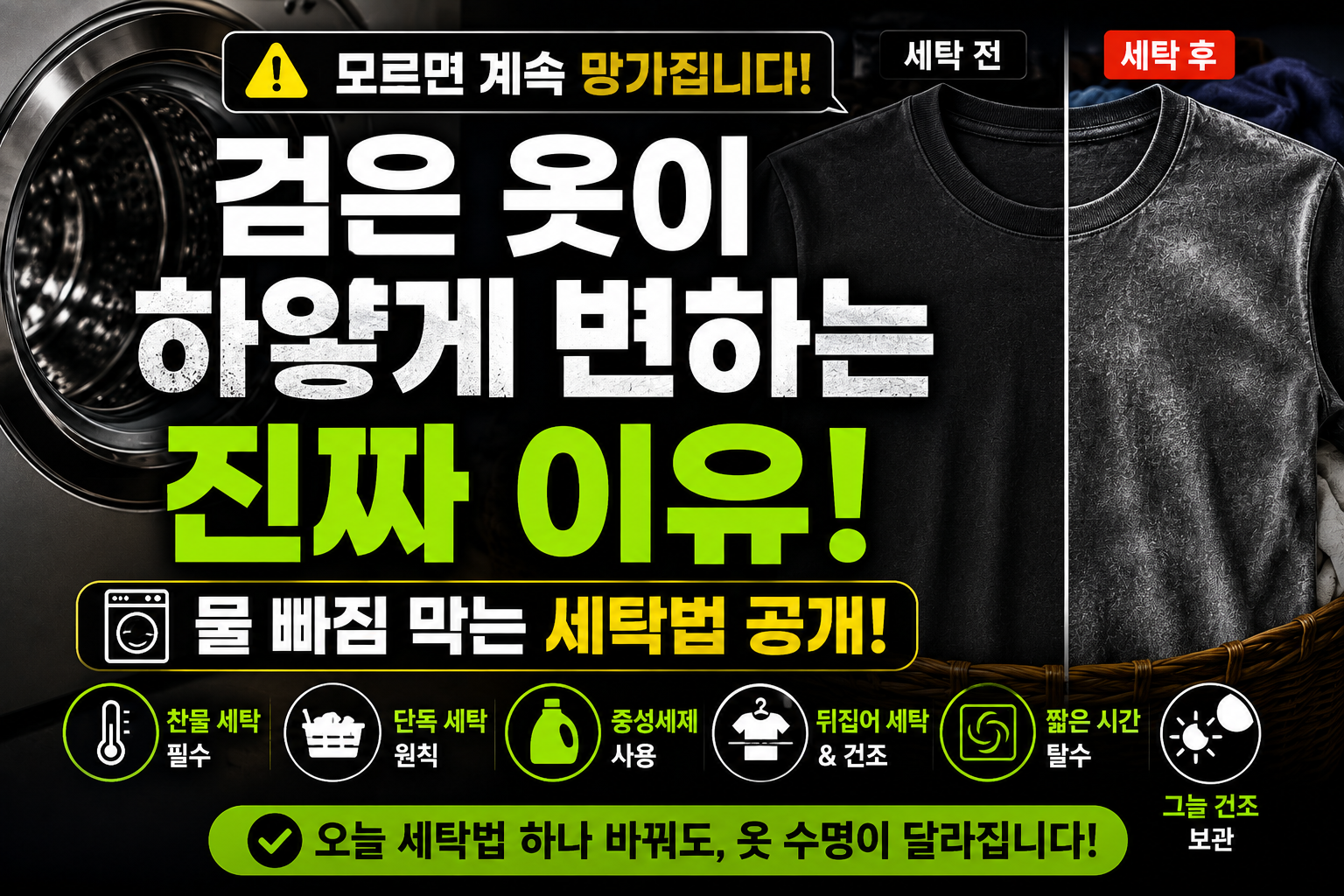 검은 옷 썸네일