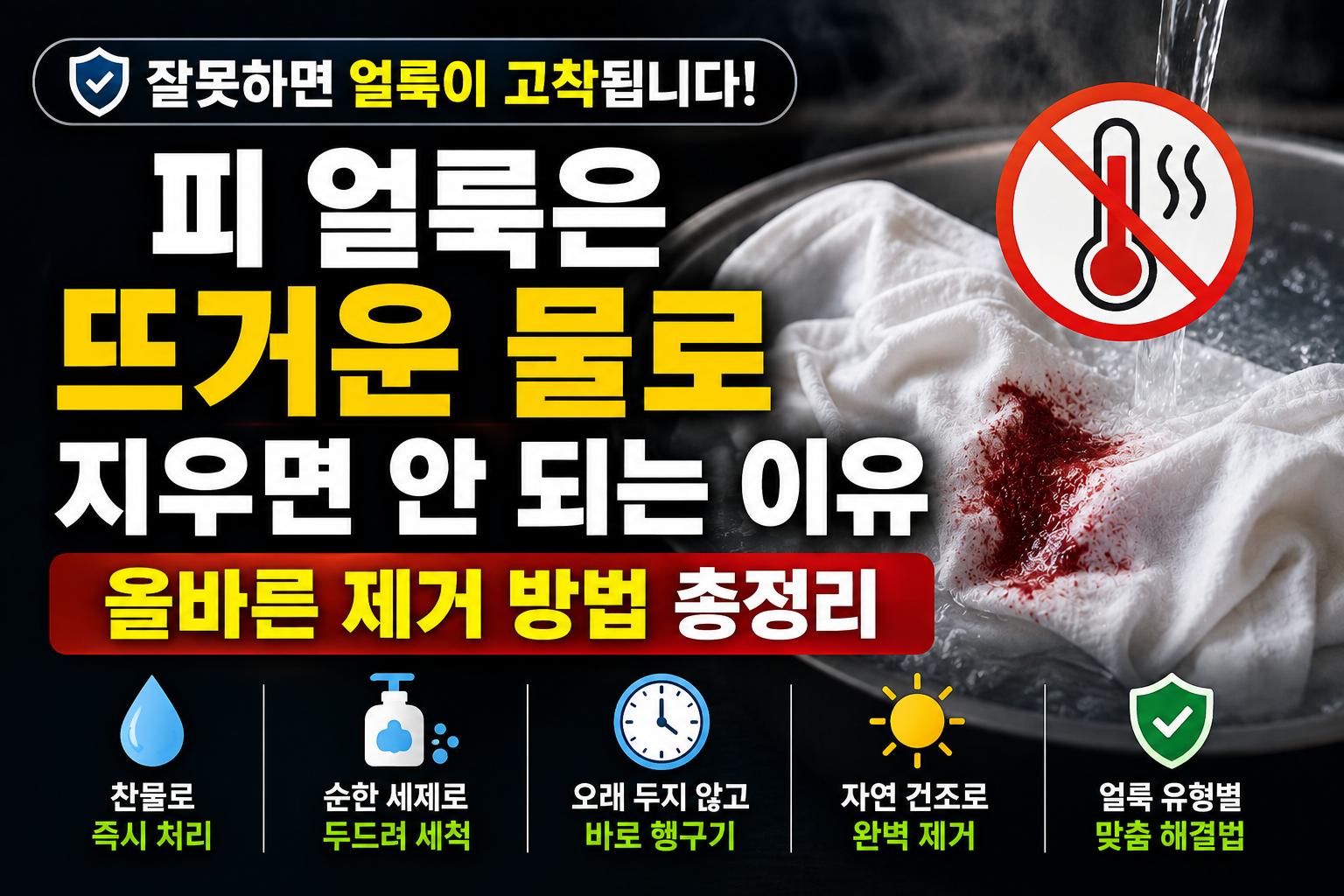 피 썸네일